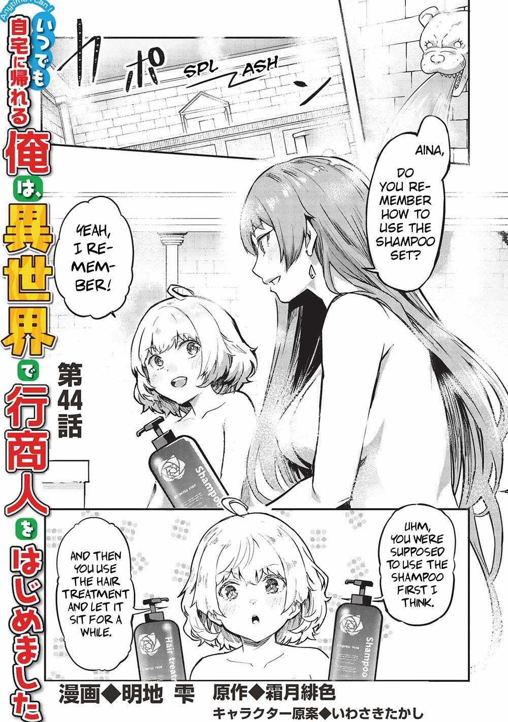 Itsudemo Jitaku Ni Kaerareru Ore Wa, Isekai De Gyoushounin O Hajimemashita Chapter 44 2